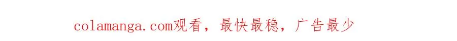 第33话 她还是孤身一人176