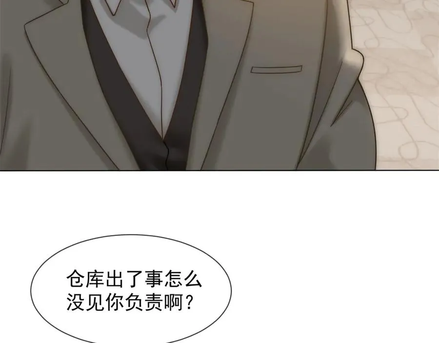 第16话 她是我前女友99