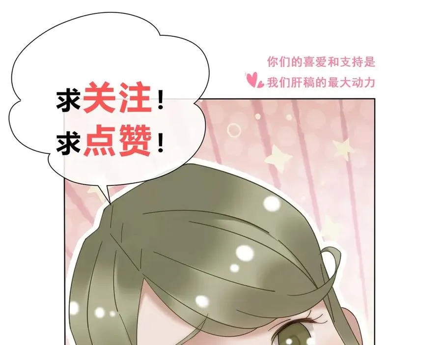 第1话 亲手撕开背叛的面具193