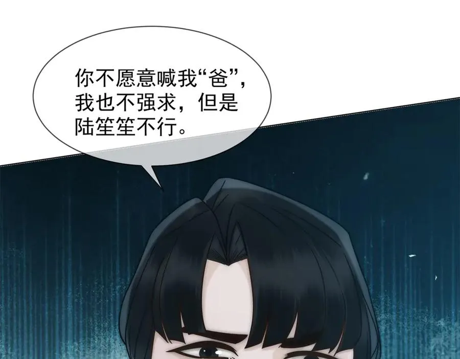 第36话 已婚夫妻的情趣62