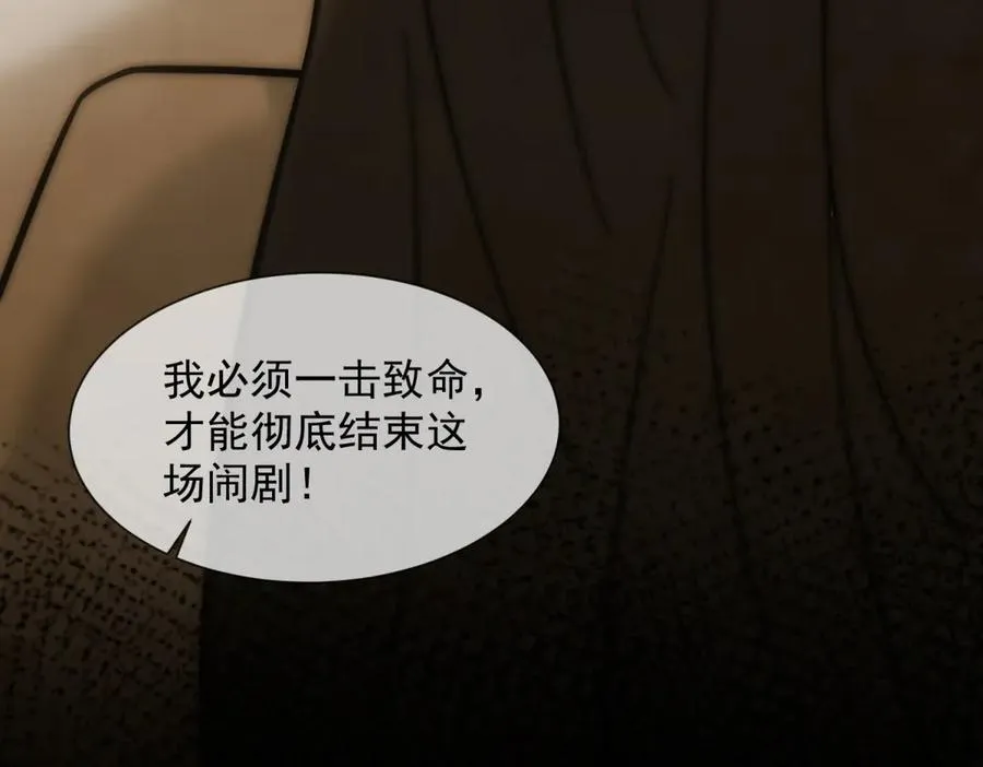 第4话 她出你多少钱？我出双倍186