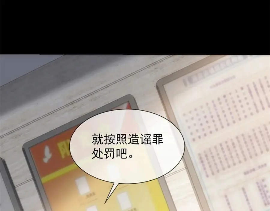 第43话 没有爹妈教，我来教你58