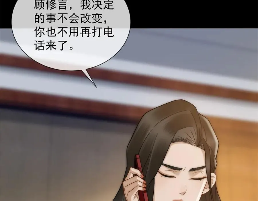 第47话 结束后妈的义务？106
