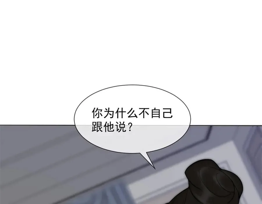 第33话 她还是孤身一人91