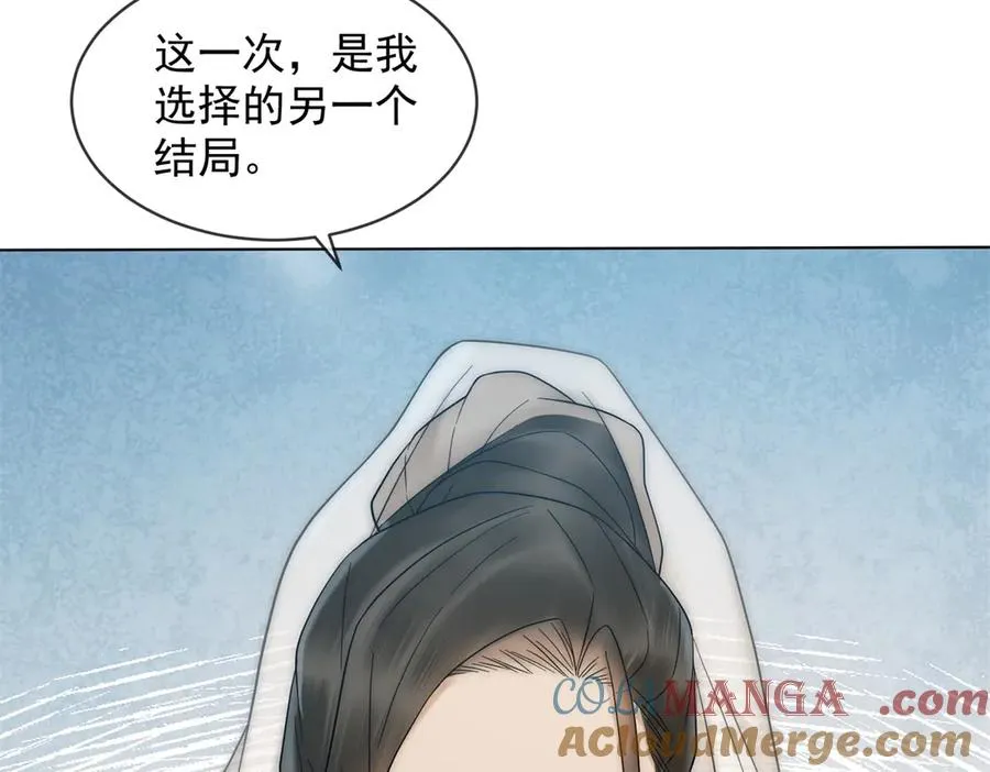 第54话 不该有的欺骗84