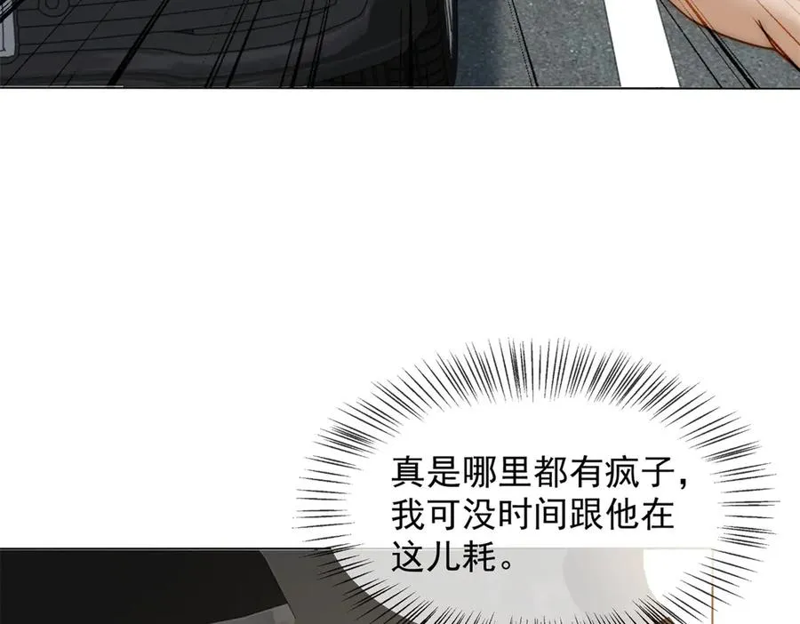 第38话 你究竟有过几个男人？153