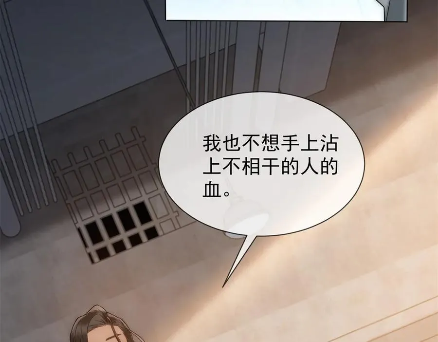 第48话 迟来的深情比狗贱143