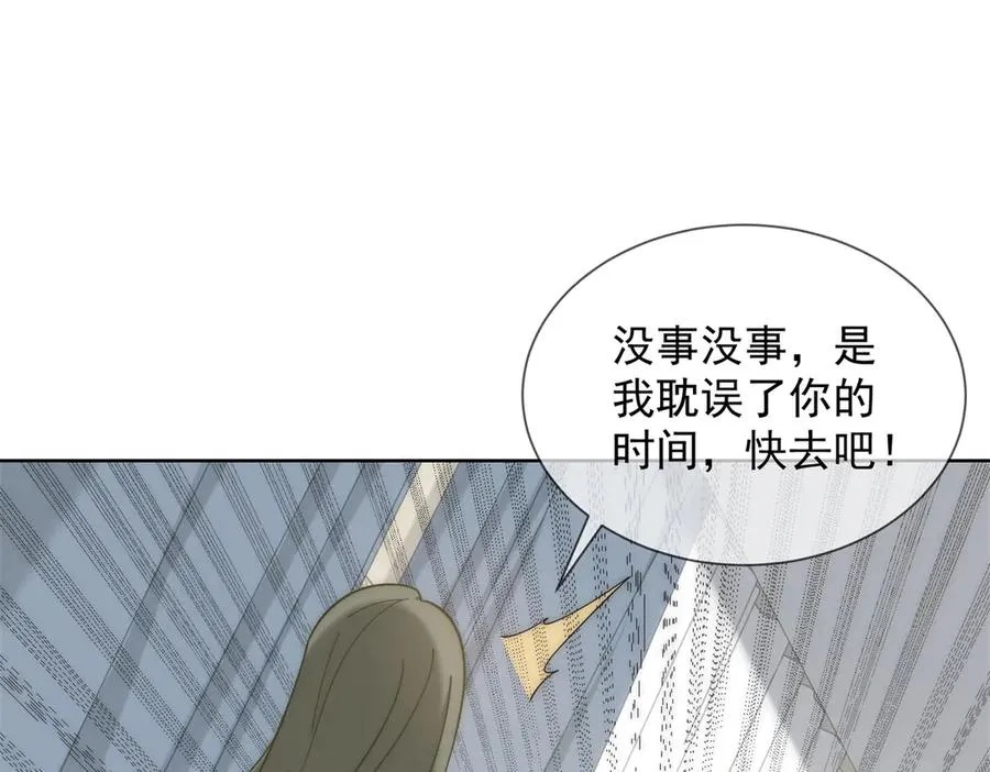 第19话 就这么饥渴吗？43
