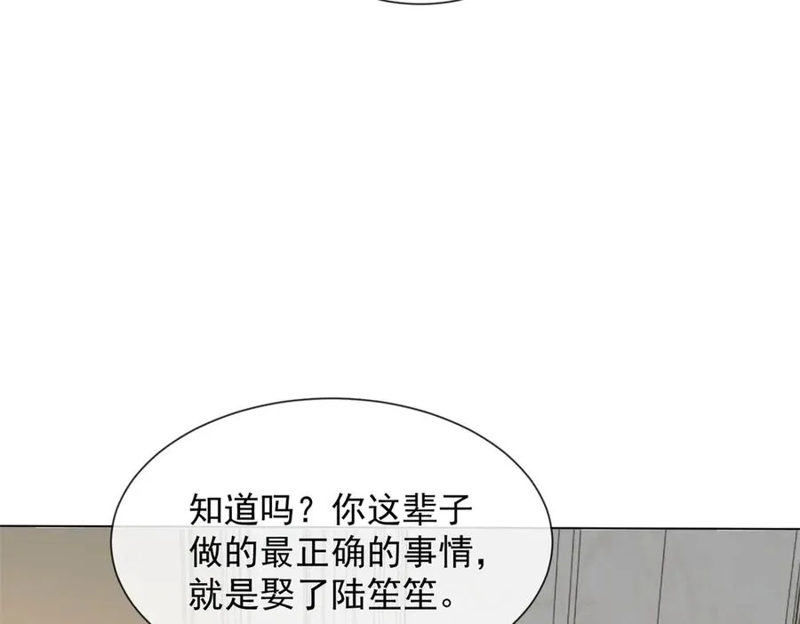 第34话 你老婆你问我？102