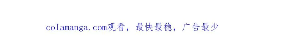 第54话 不该有的欺骗167