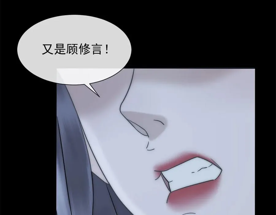 第20话 你把衣服脱一下46