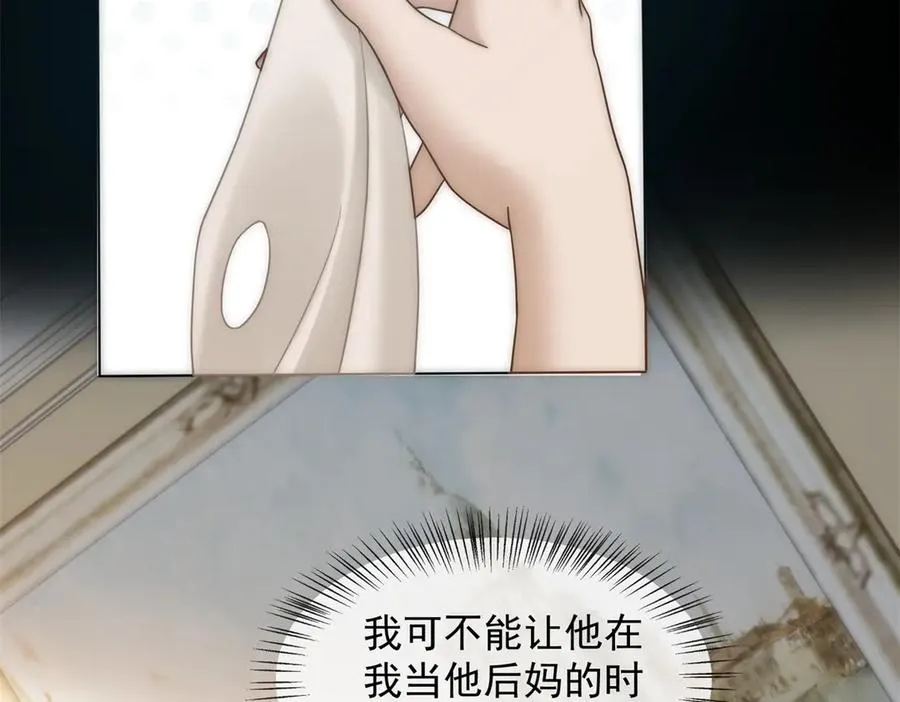 第17话 我可不能让他死86