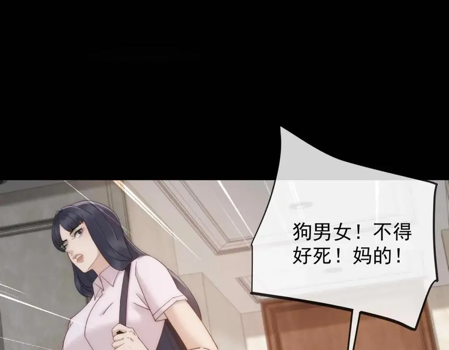 第12话 谁上位不是上呢70