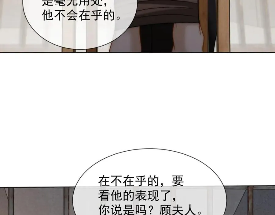第45话 极限二选一43