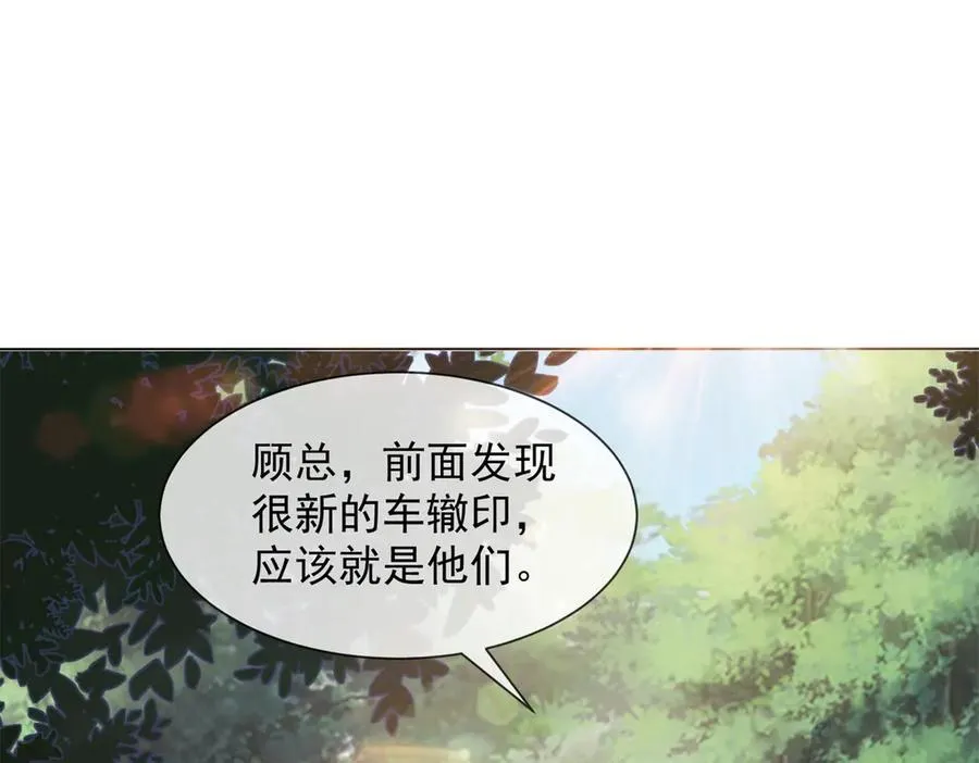 第44话 顾梓铭失踪了！86