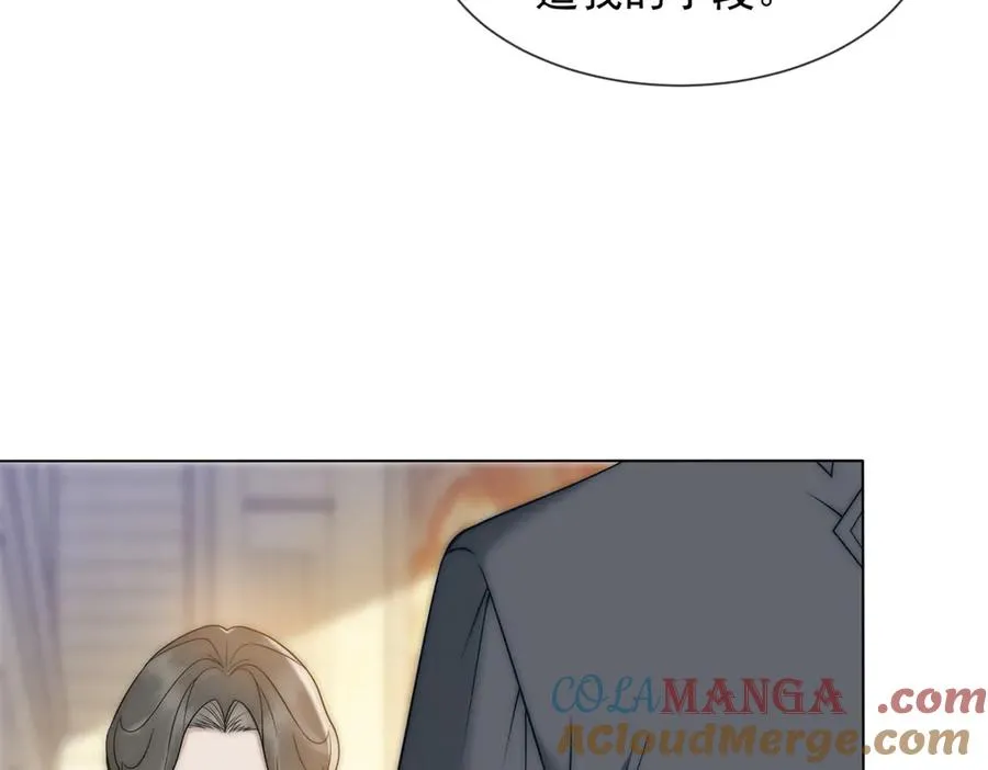 第51话 公开婚礼112