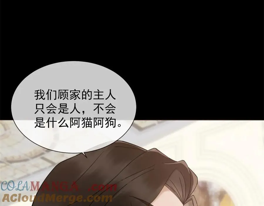 第3话 陆笙笙已经是顾家的人144
