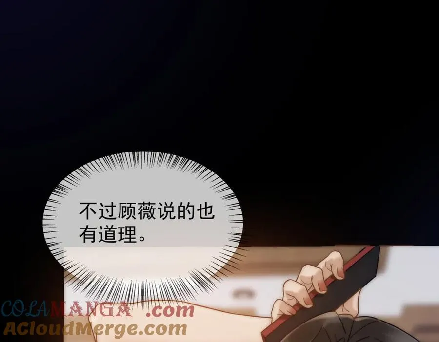 第42话 错的不是我们44