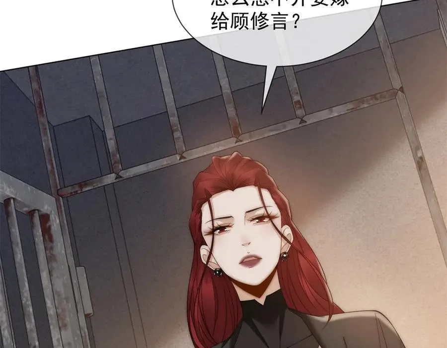 第45话 极限二选一9