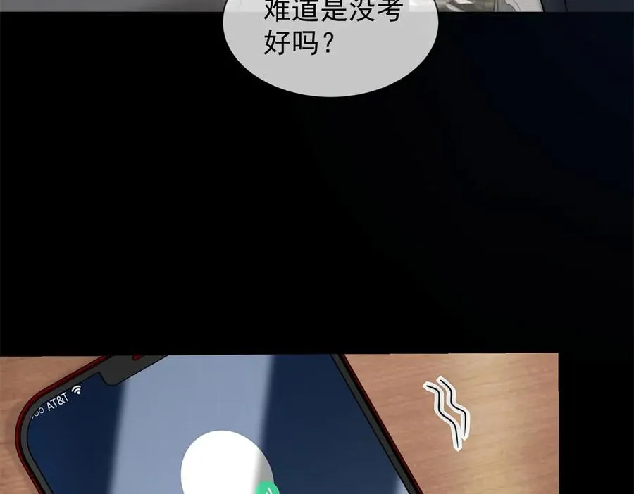 第47话 结束后妈的义务？98
