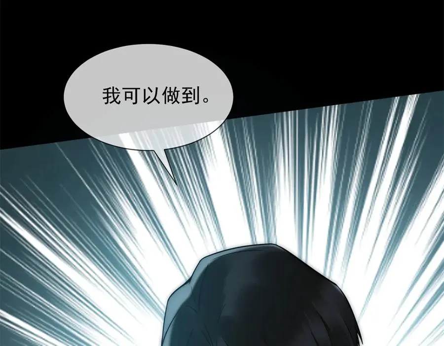 第50话 我早已沉沦157