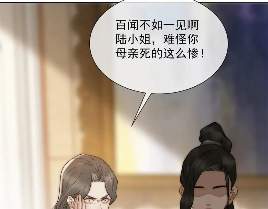 第52话 三人同住167