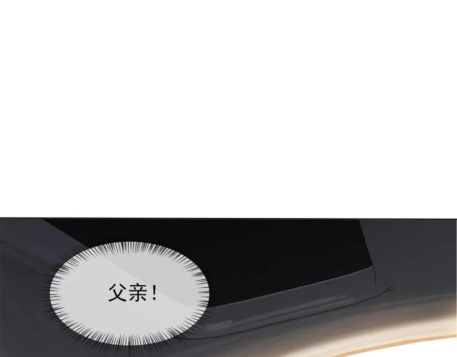 第31话 他俩正忙着呢5