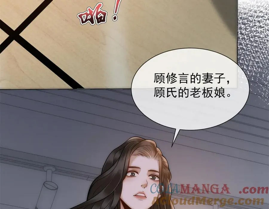 第59话 我就是设计师128
