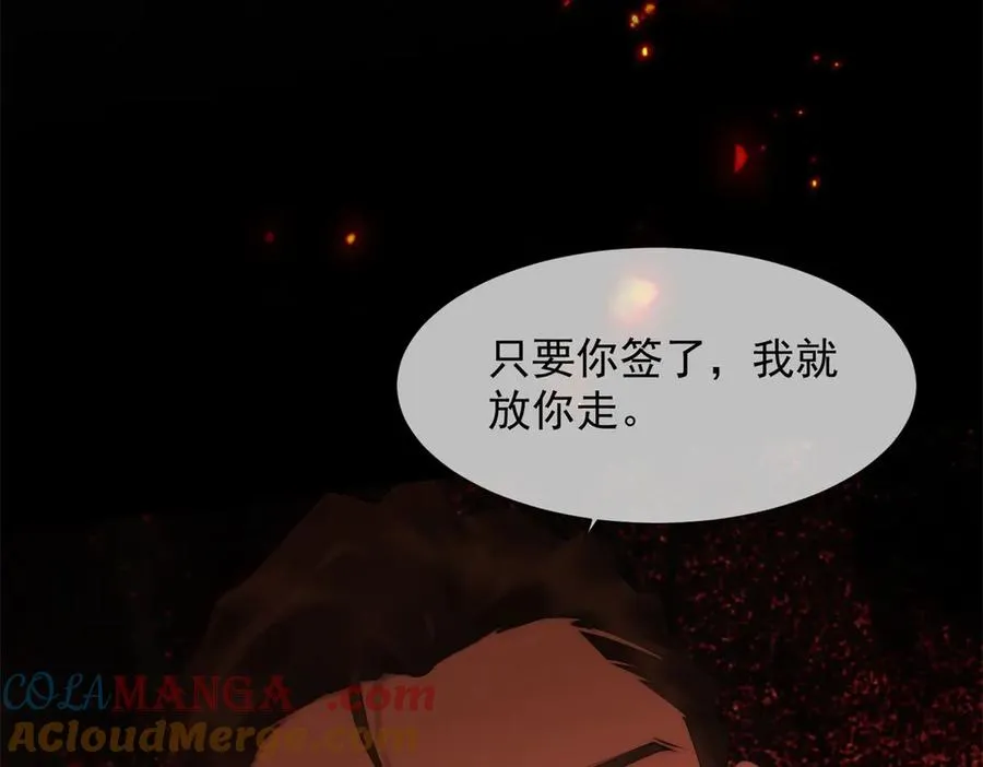 第1话 亲手撕开背叛的面具16