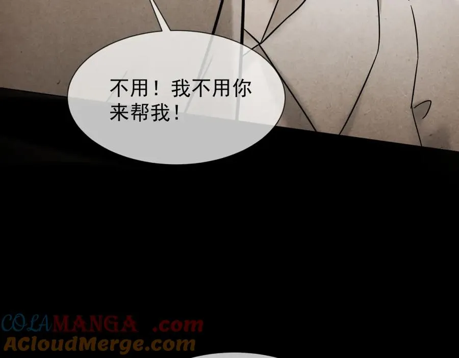 第7话 专属于你的火葬场28