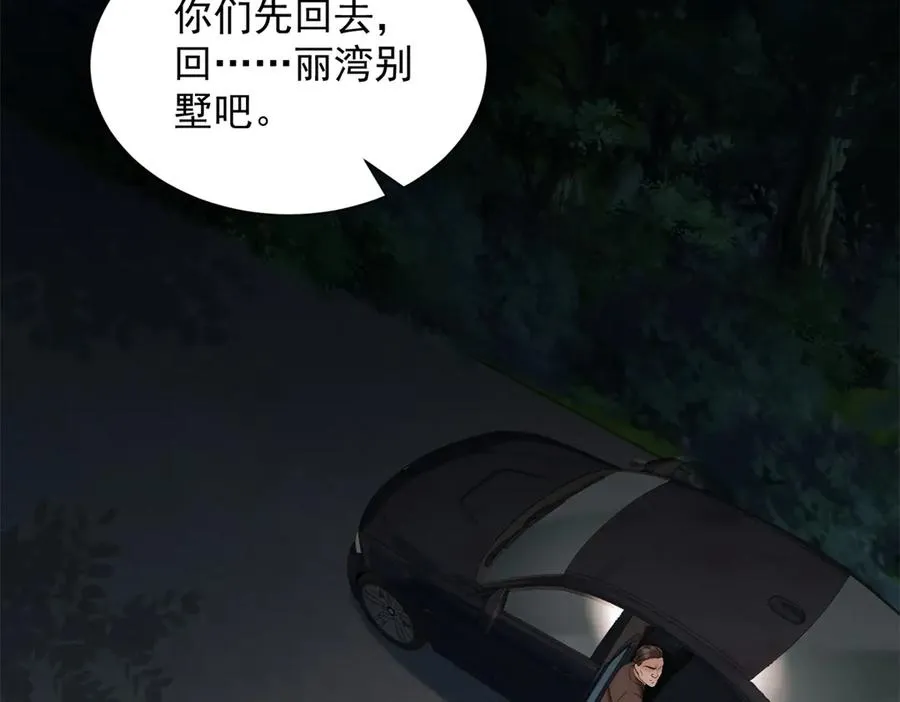 第50话 我早已沉沦62