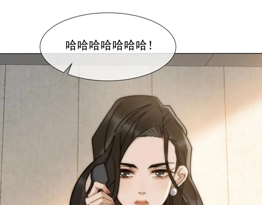 第32话 这小子喜欢陆笙笙？158