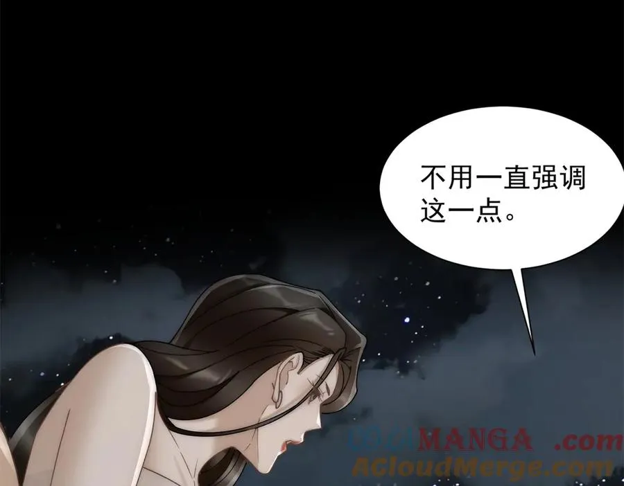 第15话 这是为了保你的命92