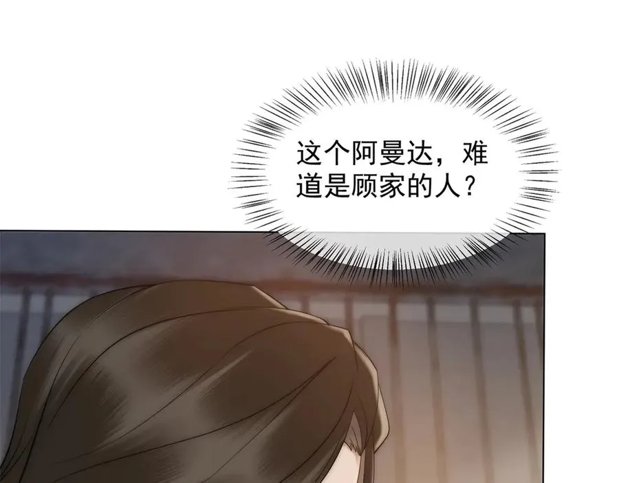 第45话 极限二选一3