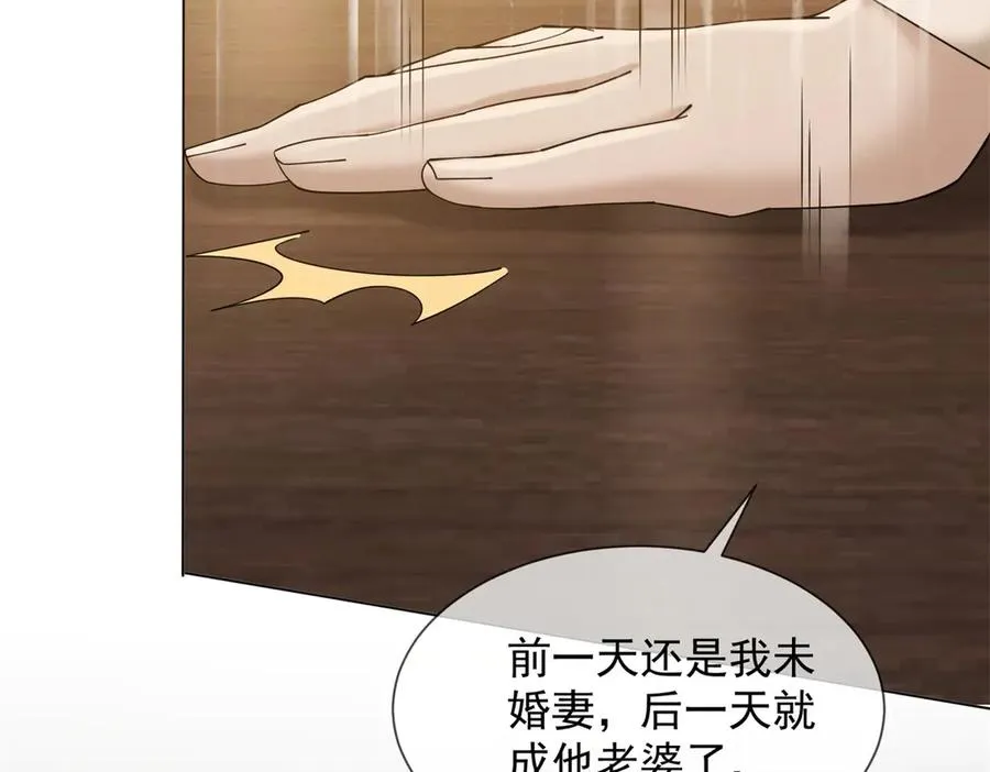 第9话 我对你哥一见钟情6