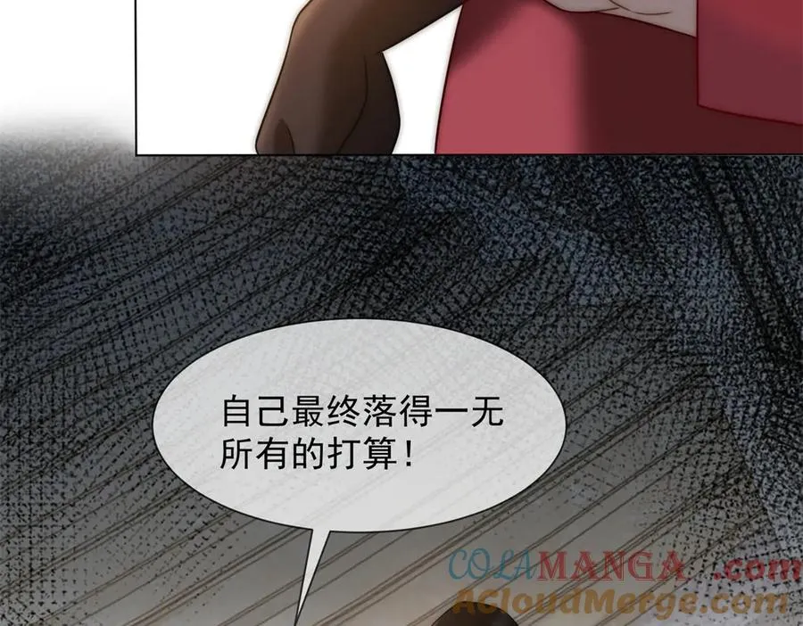 第22话 你该不会是吃醋了吧？64