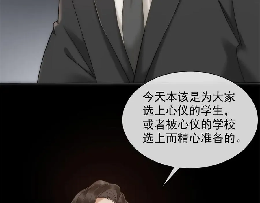 第42话 错的不是我们155