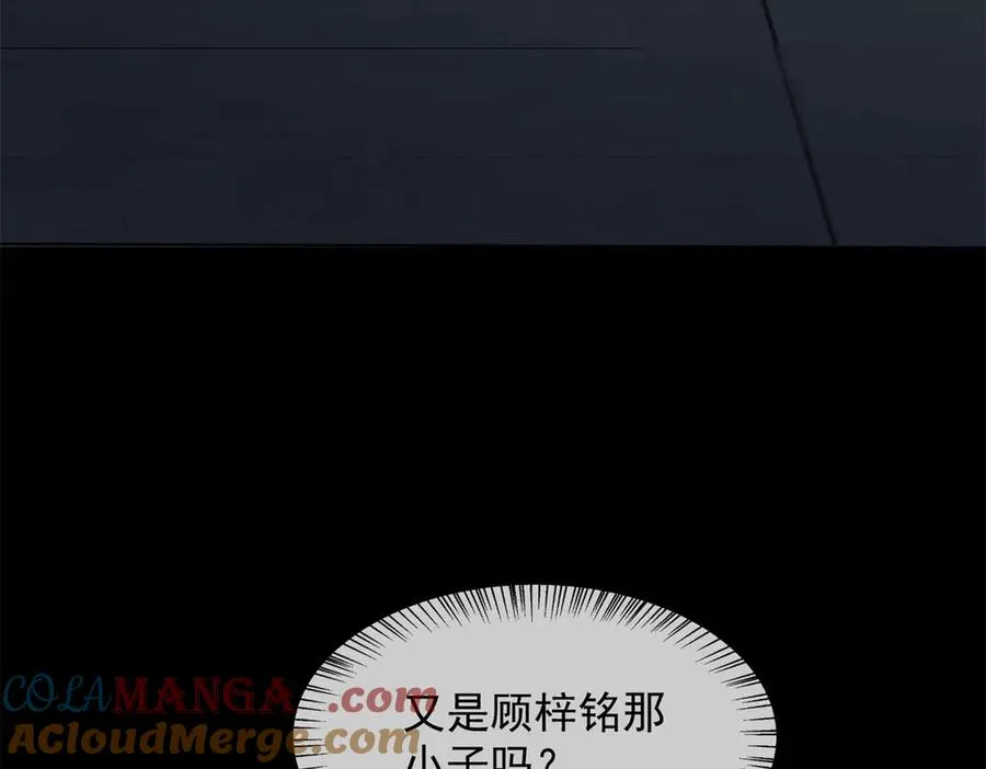第31话 他俩正忙着呢152