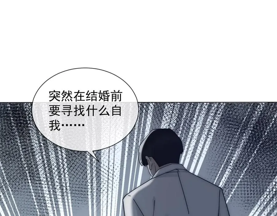 第57话 记忆回溯37