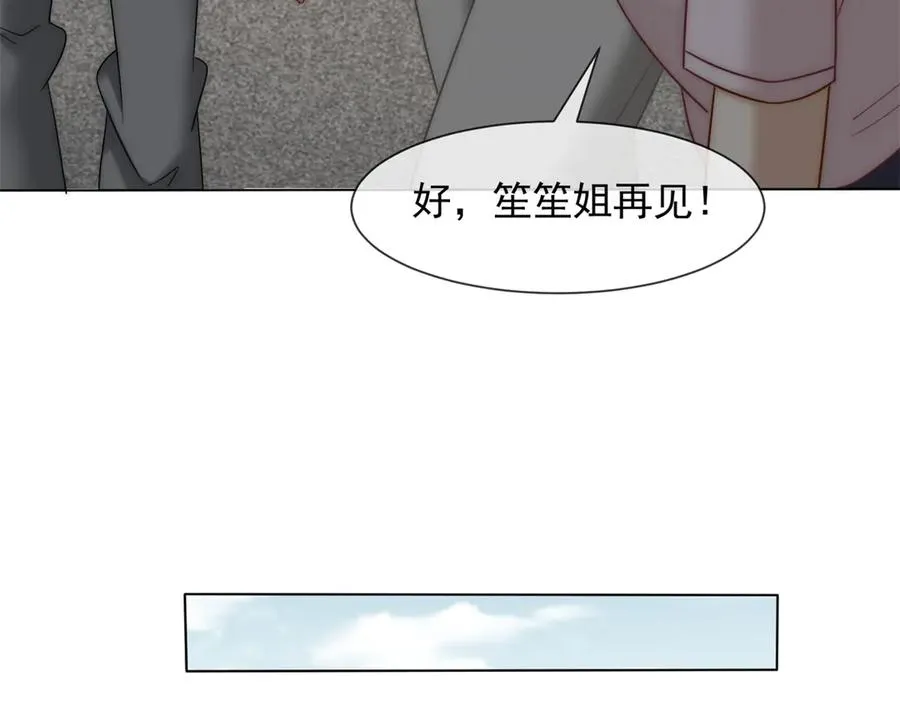 第34话 你老婆你问我？61