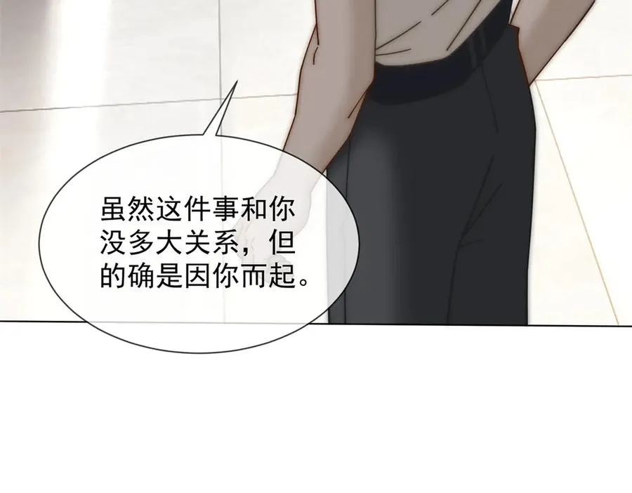 第27话 陆笙笙，你心里有我31