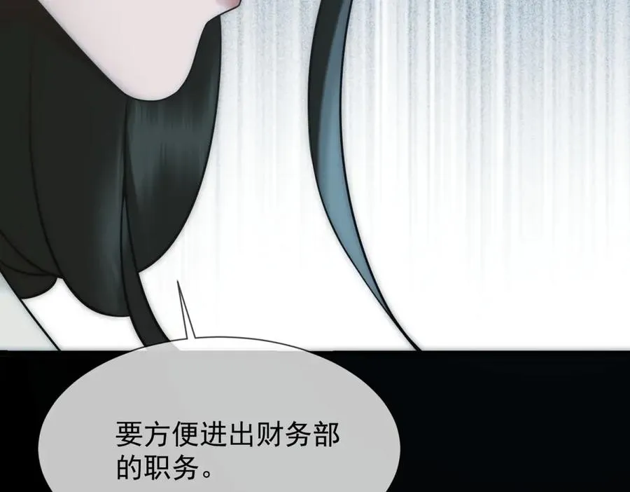第4话 她出你多少钱？我出双倍103