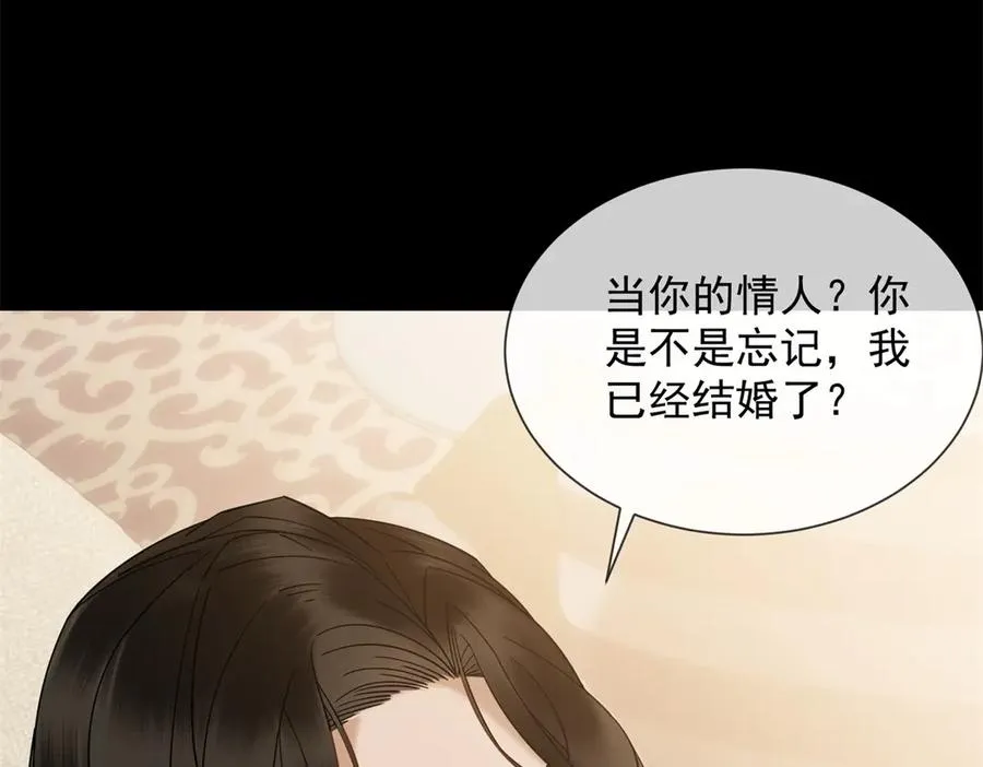 第11话 我要你当我的情人91