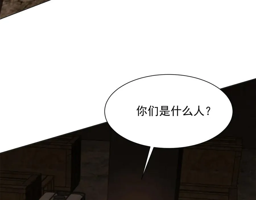 第8话 就凭我是GC总裁夫人66