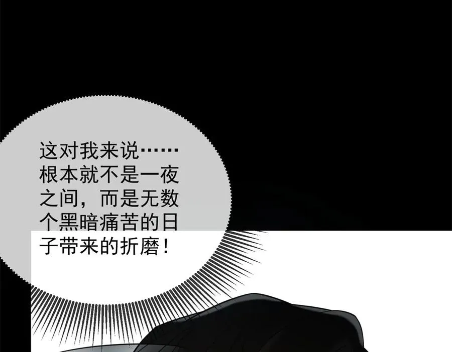 第11话 我要你当我的情人15