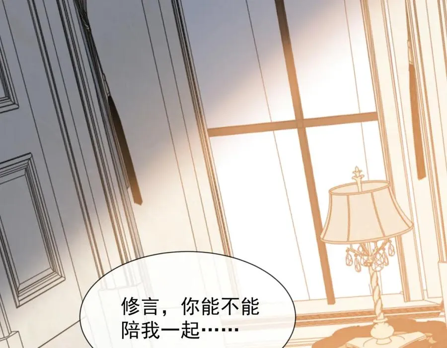 第61话 换了一个新郎139