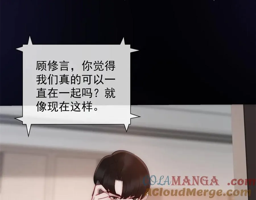 第42话 错的不是我们16