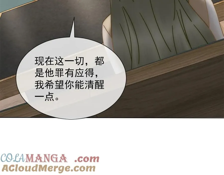 第41话 送你一份大礼156