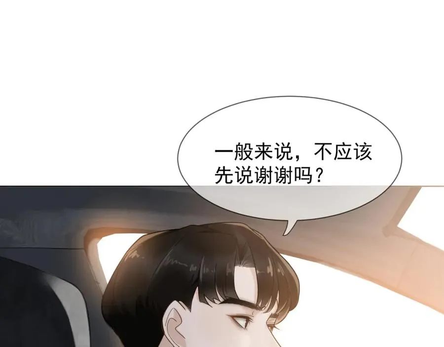 第5话 这种行为很没品26
