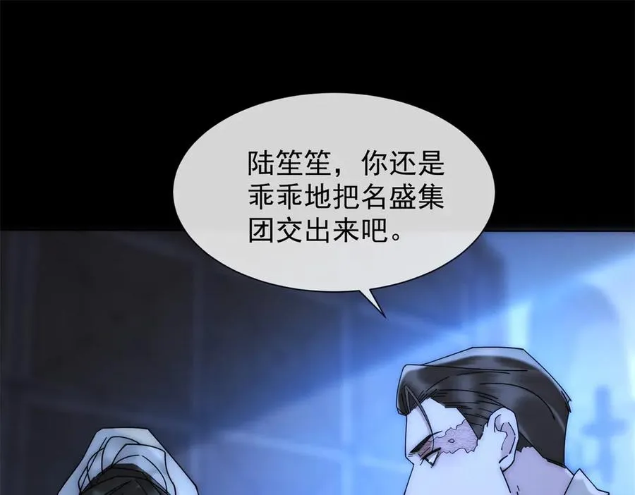 第61话 换了一个新郎69
